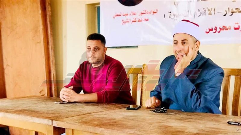 الندوة الدينية