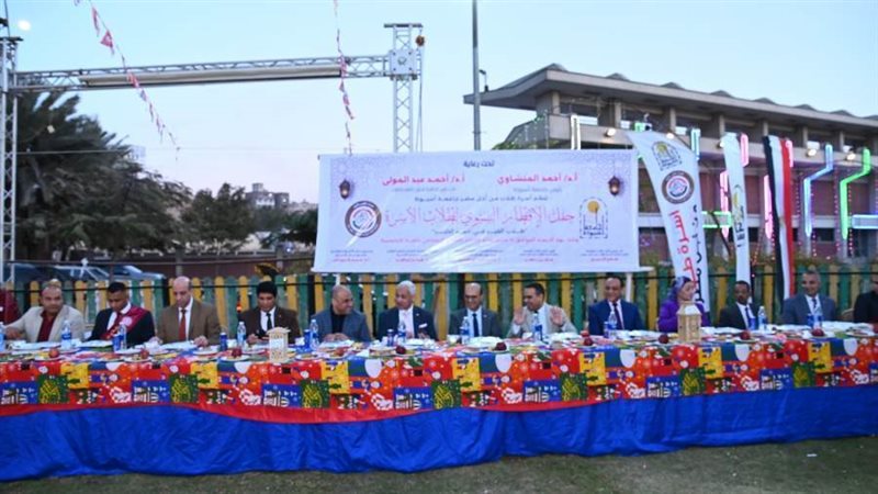 حفل إفطار جماعي بجامعة