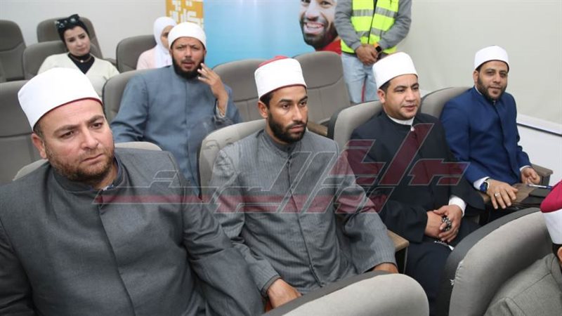 ختام البرنامج