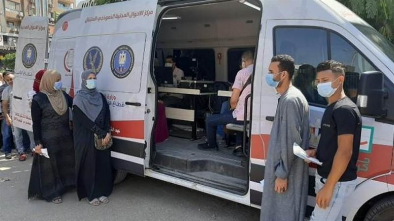 بوابة روز اليوسف