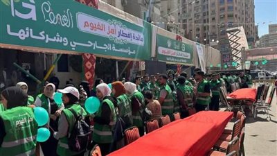أكثر من 450 متطوعًا استعدوا لتنفيذ أكبر مائدة إفطار رمضانية بالفيوم 