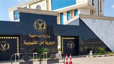 مريضة نفسيا تتخلص من أطفالها الثلاثة خنقا في الخانكة