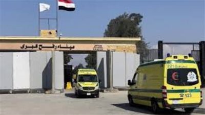 محافظ شمال سيناء يؤكد استمرار دخول المصابين والمرضى الفلسطينيين إلى مصر