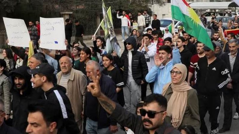 مظاهرة كردية