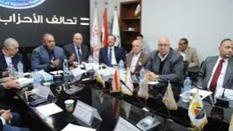 تحالف الأحزاب المصرية