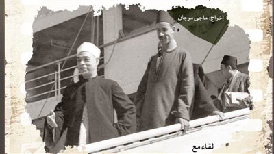 ضمن فعاليات وزارة الثقافة.. نادى سينما الأوبرا يعرض رسائل الشيخ دراز  