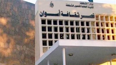 ثقافة أسوان تطلق برنامج للأنشطة الثقافية الرمضانية