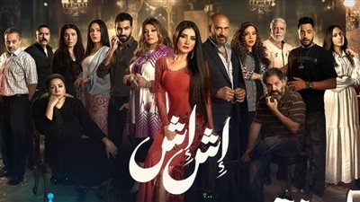 رواد مواقع التواصل: مسلسل 