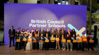 المجلس الثقافي البريطاني يحتفل بإنجازات الفائزين ببرنامج 