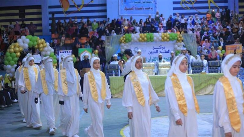 تكريم 262 من حفظة