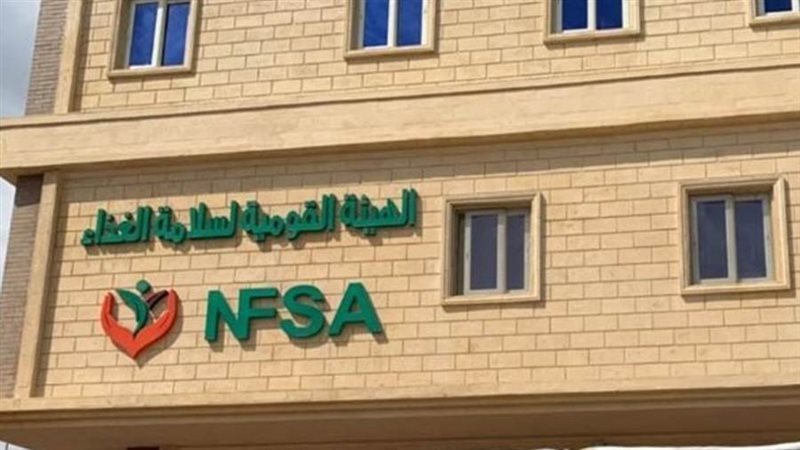 المركز الإعلامي للهيئة