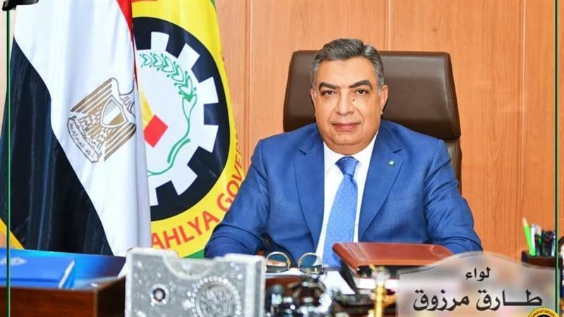 اللواء طارق مرزوق