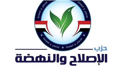 الإصلاح والنهضة: الإعلام الوطني يتحمل مسؤولية كبرى في مواجهة التحديات الفكرية والثقافية