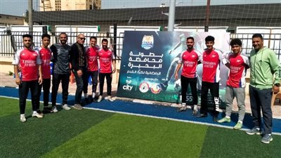 منافسات قوية في تصفيات المجموعة الأولى للدورة الرمضانية لخماسي كرة القدم بالبحيرة 