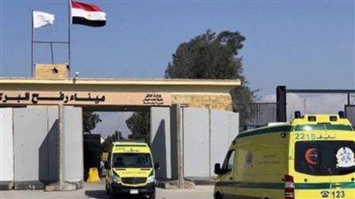 الجانب المصري من معبر رفح البري لا يزال مفتوحا في انتظار وصول المصابين الفلسطينيين