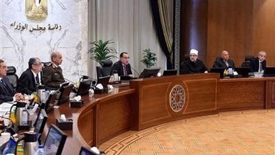 مجلس الوزراء يعقد اجتماعه الأسبوعي ويبحث عددا من الموضوعات الهامة