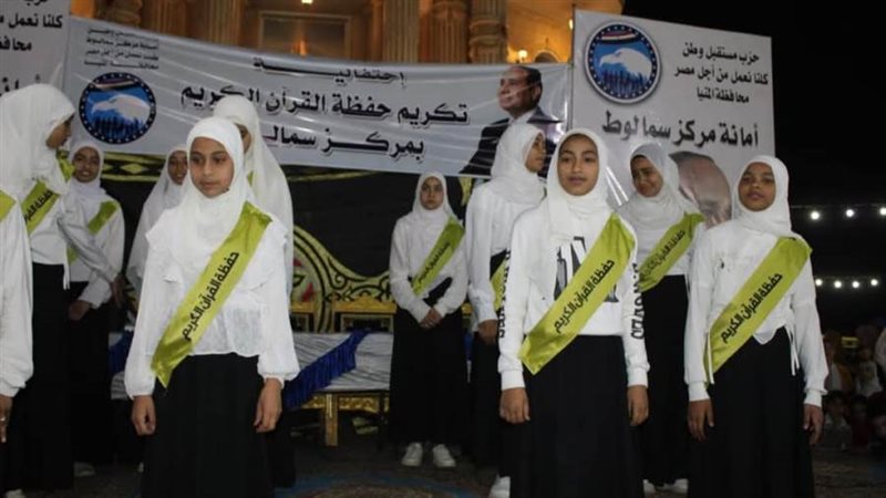 تكريم حفظة القرآن