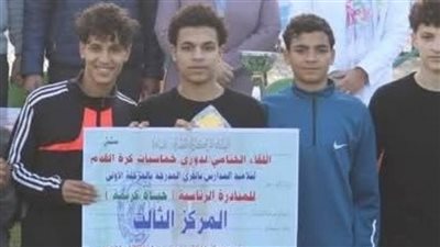 ببا الثالث في دوري خماسي القدم لمدارس قرى 