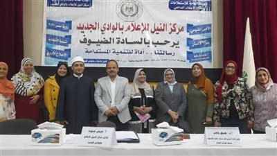 المرأة المصرية.. شريك أساسي في بناء المستقبل