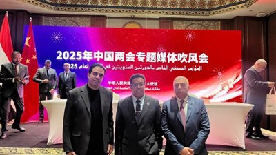 حزب الوعي يشارك في مؤتمر الإحاطة عن مخرجات دورة «مجلس النواب الوطني للشعب الصيني»