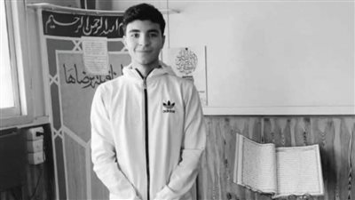 وزير الشباب والرياضة ينعى لاعب الكاراتيه