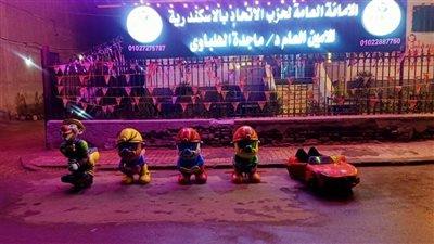 حزب الاتحاد ينظم مائدة إفطار بالإسكندرية لتعزيز الروابط بين الحزب والمجتمع