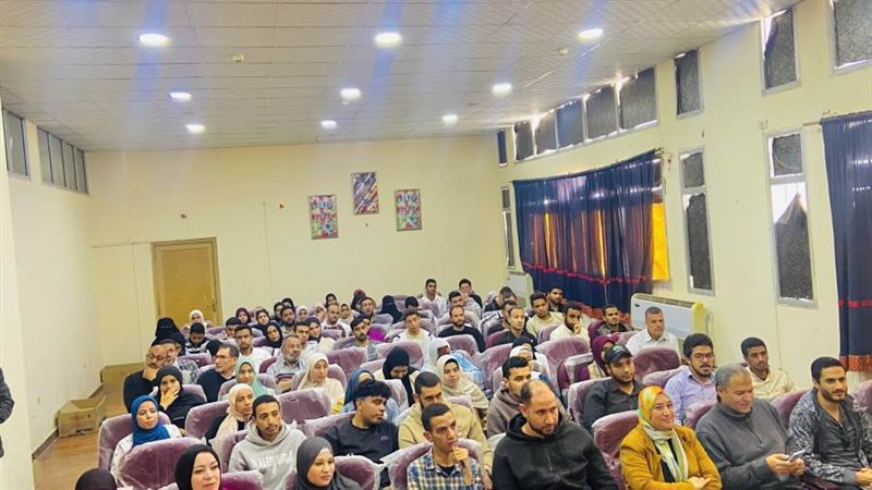 ندوة جامعة بنى سويف