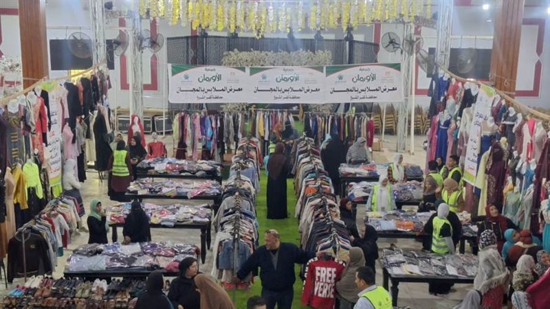 معارض للسلع والملابس