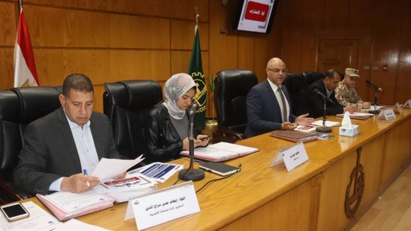 المجلس التنفيذي