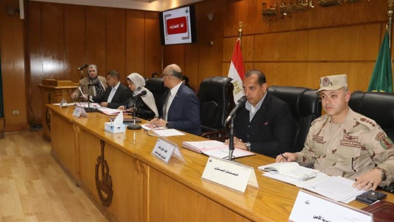 المجلس التنفيذي