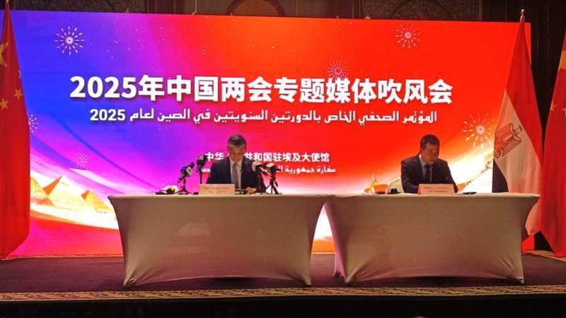 سفير الصين خلال المؤتمر