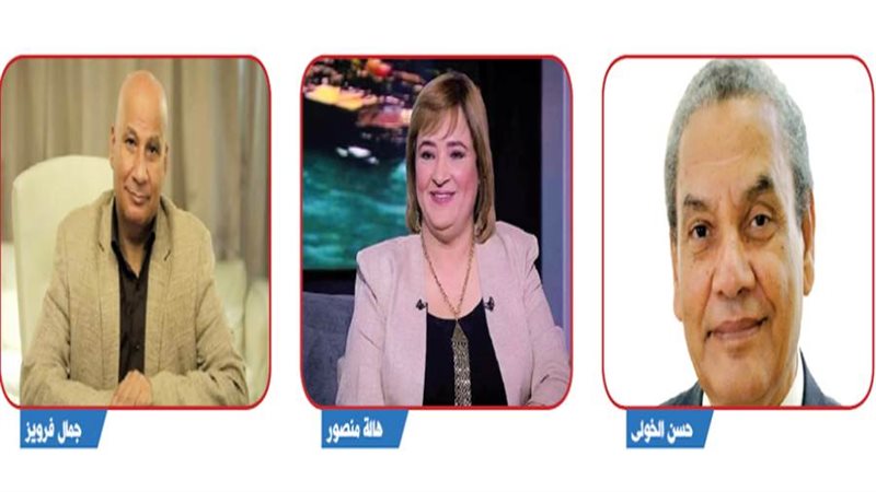 بوابة روز اليوسف