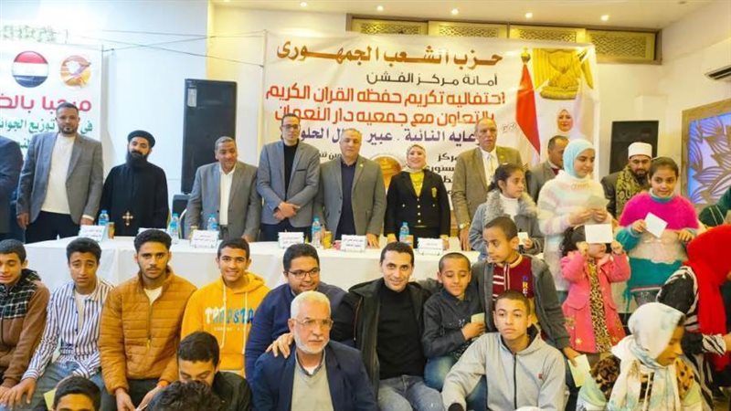 جانب من التكريم