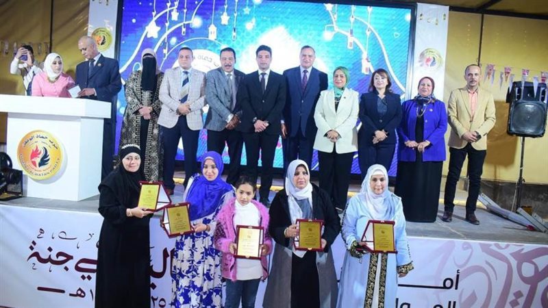 جانب من الاحتفالية