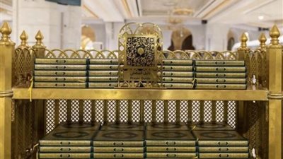 هيئة العناية بشؤون الحرمين تطلق 