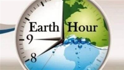 محافظة الجيزة تشارك في 