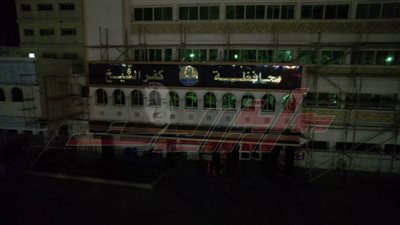 كفر الشيخ شاركت في الحدث البيئي العالمي 