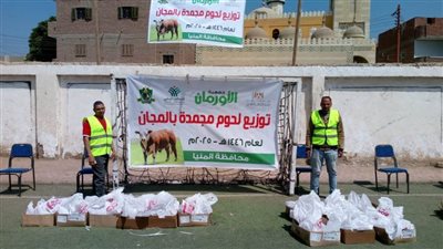 توزيع 2400 كيلولحوم على الأكثر احتياجًا بقرى مركزي مغاغة ومطاي بالمنيا