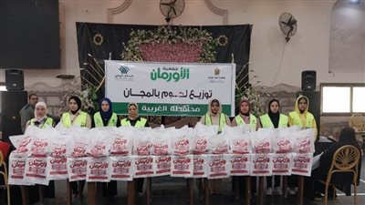  بالصور.. توزيع لحوم على 2000 أسرة أولى بالرعاية في مركزي السنطة وقطور بالغربية