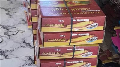 بالصور.. ضبط 2250 كيلو 