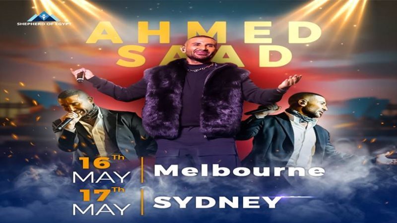 الفنان أحمد سعد