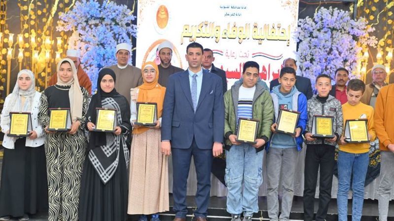 جانب من الاحتفالية