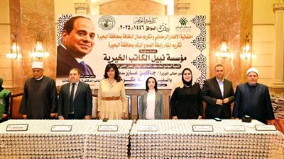 بالصور.. عازر ومكرم تشهدان احتفالية الإفطار الجماعي وتكريم عمال النظافة بالبحيرة