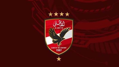 الأهلي يواصل التصعيد: تظلم جديد أمام لجنة الاستئناف بشأن مباراة القمة