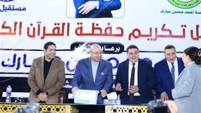 رحلات عمرة وجوائز مالية.. تكريم 300 من حفظة القرآن ببني سويف