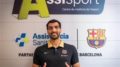 سيف الدرع عقب انضمامه لبرشلونة: الحلم أصبح حقيقة