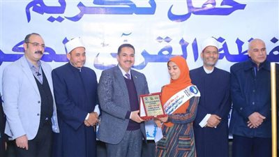 مستقبل وطن مركز المنيا ينظم مأدبة إفطار وحفل تكريم حفظة القرآن الكريم