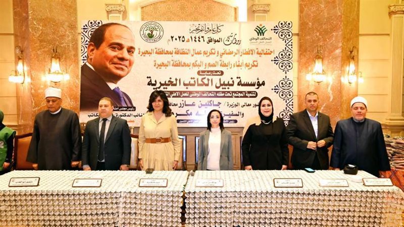 منصة الاحتفالية