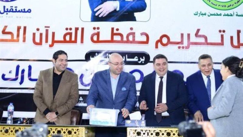 تكريم حفظة القرآن