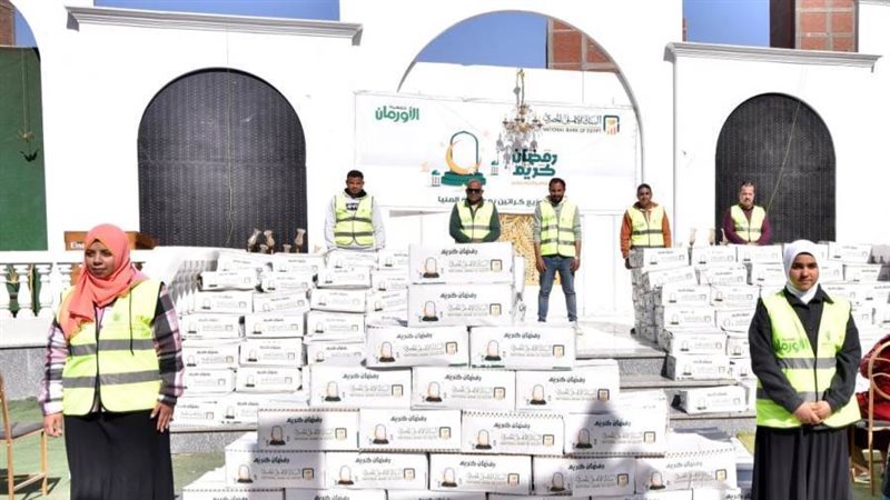 توزيع كراتين مواد